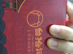 -台拾记古早味现烤蛋糕(新世界花苑店)