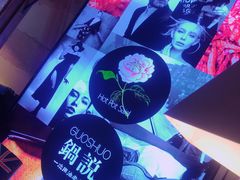 -锅说大脸毛肚重庆老火锅(佐阾店)