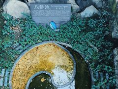 -蝶舞清江·恩施地心谷景区