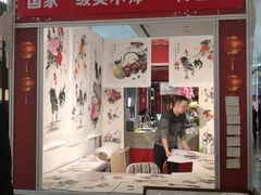 -燕莎友谊商城(金源店)