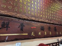 -金杨拉面王小吃面馆·牛三宝面·红烧牛肉粉
