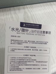 -武汉五洲整形外科医院