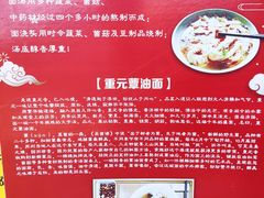 -重元寺香积厨素斋馆