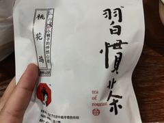 -茶颜悦色(花园道店)