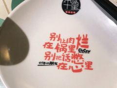 -南城十里潮汕鲜牛火锅·鲜虾生滚粥(融汇老商埠店)