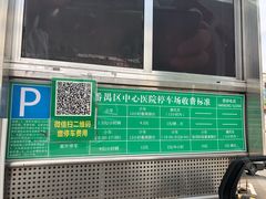 -广州市番禺中心医院(主院区)