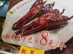 -陈光记烧腊(长寿路店)