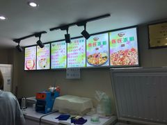-陈氏冰粉(龙山中学店)