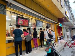 -三毛烤鸡(清泰街店)