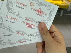 -康师傅味来馆