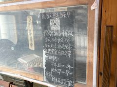 -Hey!蛋包饭(中山店)