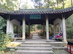 -西湖风景区十里琅珰-五云山