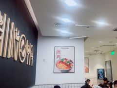-吉野家(上海美罗城店)