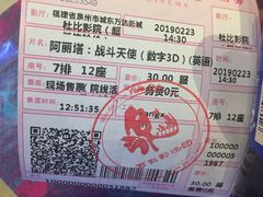 -星光耀广场(安吉路店)