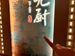 -上海尚嘉中心