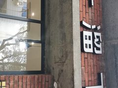 门面-一溜下