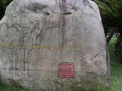 -南溪山景区