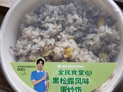 -全家便利店(车站南路店)