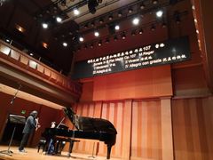 -贺绿汀音乐厅