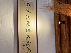 -段公子·精品云南菜