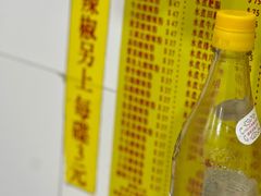 -酸辣粉(氹仔店)