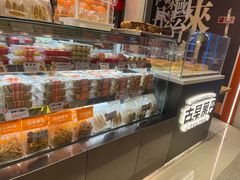 -古早萬丹传统台湾糕点(江宁金鹰店)