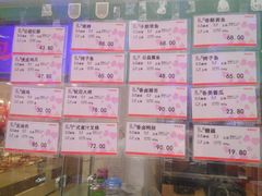 -泰康食品(南京东路店)
