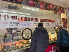 -杜三珍(南环店)