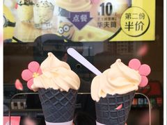-麦当劳(前海店)
