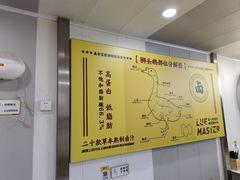 -卤鹅鲜生(卤鹅鲜生万科金域悦府店)