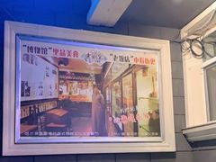 -老厨家(友谊路总店)