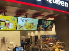-DQ·蛋糕·冰淇淋(龙湖狮山天街店)