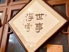 -张学良故居