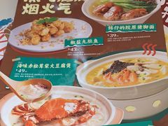 -避风塘·金牌店·夜宵(金玉兰店)