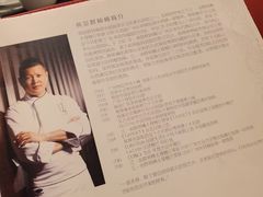 -广州文华东方酒店·江-由辉师傅主理