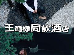 -禅驿嘉定院子-禅欢江景餐厅·中餐·户外烧烤定制(乐山大佛店)