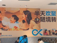 -半天妖烤鱼(即墨宝龙广场店)