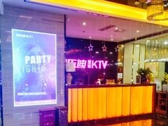 -宝乐星量贩KTV(莲升路店)
