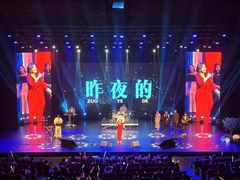 -交通银行前滩31演艺中心