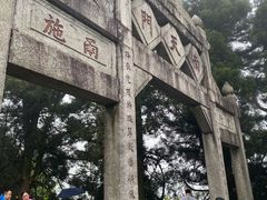 -南岳衡山风景名胜区