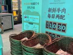 -野妹火锅(龙岗店)