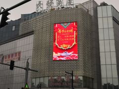 -长发商厦