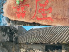 -三亚西岛海洋文化旅游区
