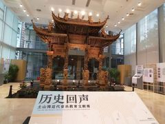 -土山湾博物馆