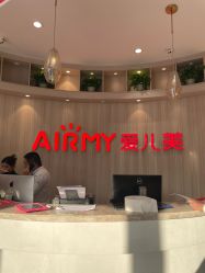 -爱儿美儿童摄影(奥森公园店)
