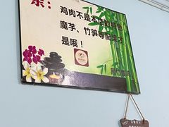 -黑竹香鸡(营和巷店)