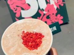 咖啡奶香酥皮包-星巴克(成都太古里二店)