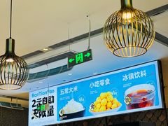 -百特喜·意大利餐厅(八佰伴镇江店)