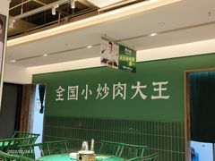 -费大厨辣椒炒肉(太平老街店)