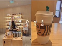 -星巴克(北京中关村北京国际店)